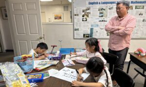 After School Program G6-8